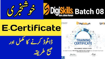 How to download digiskills batch 08 E-Certificate | digiskills E-Certificate guide | Muhammad Abbas