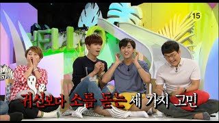 160725 안녕하세요 예고 ㅣ KBS방송