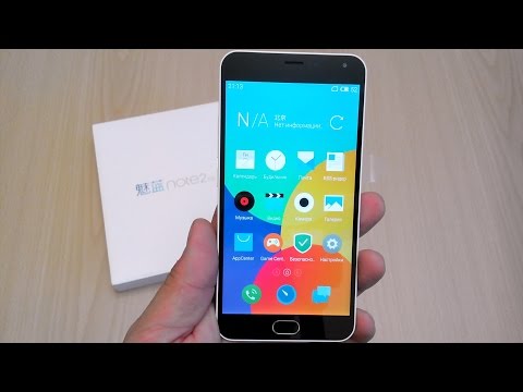 Meizu m2 note распаковка. Доступность и качество в исполнении Meizu.