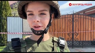 Комментарий местного жителя об атаке БПЛА в Белгороде