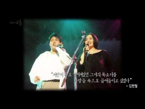 Episode 986 [Special Feature] The Composer We Loved III. Kim Hyun-chul - Interview + Connection w...