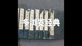 201705 多浏览经典22612