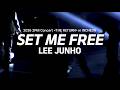 260808-09 2PM 콘서트 &ldquo;THE RETURN&rdquo; in INCHEON ♬ SET ME FREE - 이준호 직캠 (JUNHO Focus Fancam) 4K