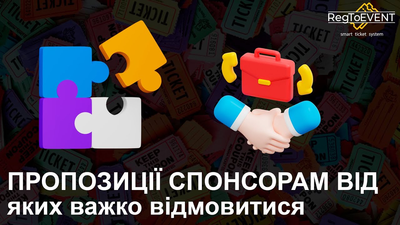 video RegToEVENT
