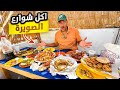 جولة أكل الشوارع في مدينة الصويرة Street Food In Essaouira