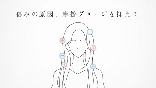プラズマクラスタードライヤー(ヘアカラーが長持ち編):シャープ