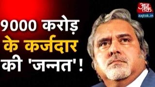 9000 Crore Debtor Vijay Mallya's Palace In London