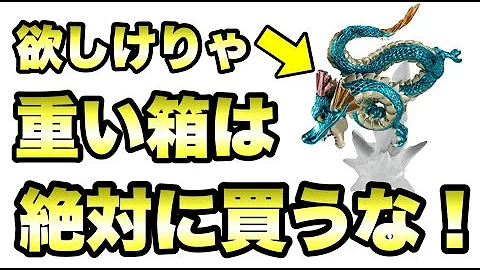 تحميل ドラゴンボール超戦士カプセル神龍メタリック