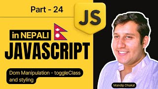 24. JavaScript DOM मा Toggle Classes सिक्नुहोस् | style.color, classList.add, toggle सजिलै बुझ्नुस्!