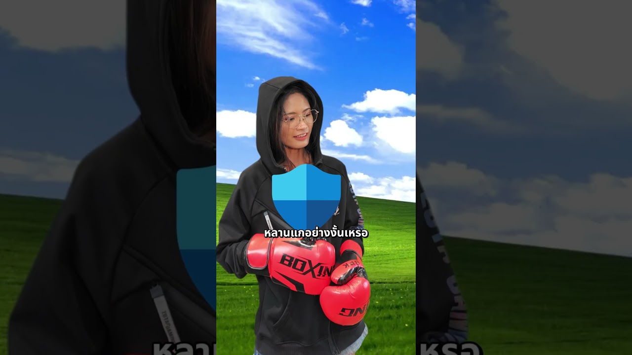 POV: เมื่อแอนตี้ไวรัสทำงานเข้มงวดเกินไป
