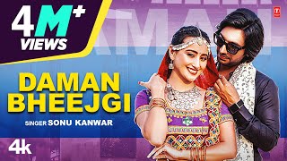Daman Bheejgi (दामन भीजगी) Sonu Kanwar | Ganesh Solanki | Kaka Films | New Rajasthani Song 2023