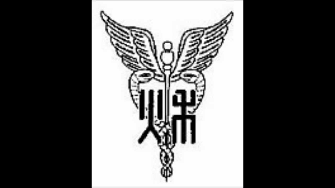 秋田市立秋田商業高校－校歌－