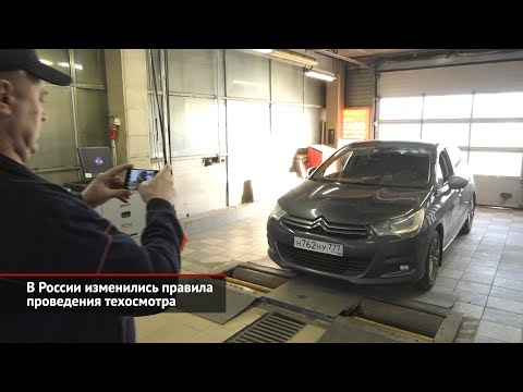 Изменились программы техосмотра, автошкол и расчёт ремонта по ОСАГО, а гаражей могут лишить | №2166