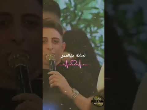 انس ابو سنينه من دونگ مابعيش لحظه بهل عمر 