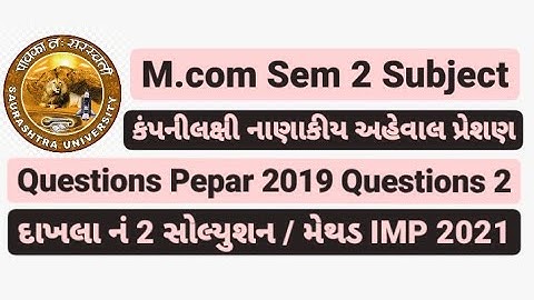 M.com Sem 2 | Corporate Financial Reporting || paper 2019 Solution