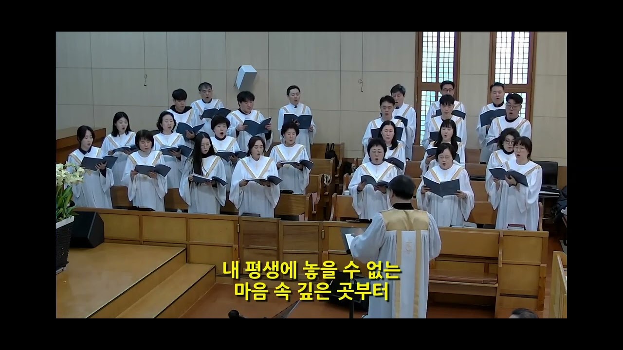 예배할 때 가장 행복합니다