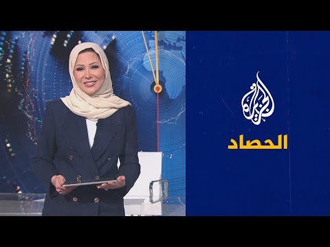 الحصاد - السودان فشل المفاوضات بين العسكريين والمدنيين وبوادر تعثر وساطة أمريكا في إثيوبيا