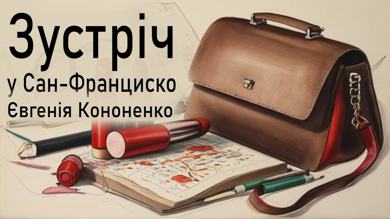 Аудіокнига 