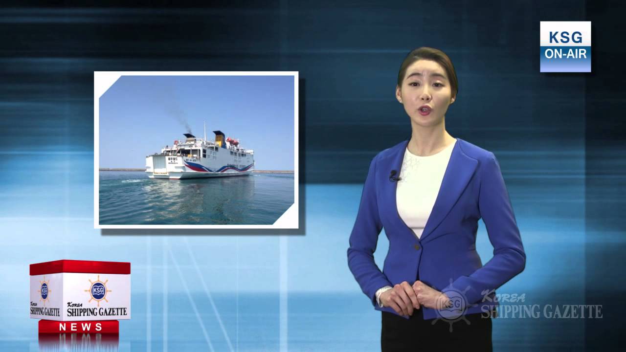 두우해운 제주-삼천포 뱃길 3년만에 중단