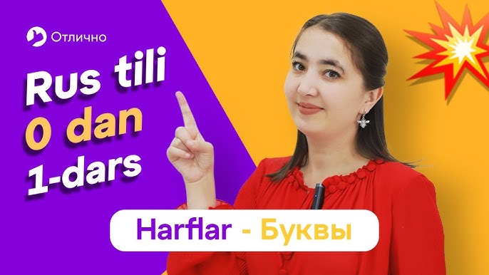 Rus tilida birinchi marta Rus tilida birinchi marta