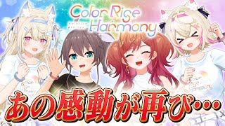 ホロライブ公式の配信のサムネイル画像