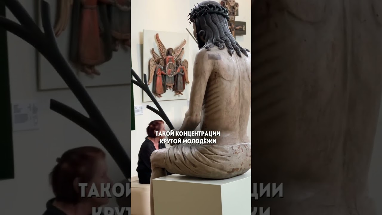 Этот город России меня удивил