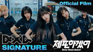 4X4 SIGNATURE | 체포하겠어 (You’re Under Arrest) (ILLIT 아일릿) MV