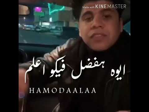 سكاكين في ضهرنا حابيبنافي وشنا 
