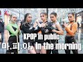 [K-POP IN PUBLIC | ONE TAKE] ITZY (있지) - 마.피.아. IN THE MORNING | DANCE COVER by SPICE | RUSSIA