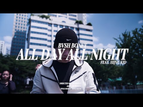 BVSH BONET - All Day All Night (Feat. Hijvc Kid) [Official Music Video]