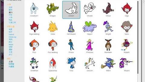 S2A+Arduino 創客訓練樂無窮 / 6-2 刪除及匯入角色