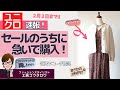 [ニットジャケット］ユニクロ春に活躍するニットショートジャケット解説！ファッションスタイリストが詳しく解説！
