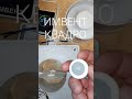 #вентиляция ИМВЕНТ КВАДРО / датчик движения zigbee