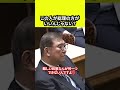 どっちが総理？