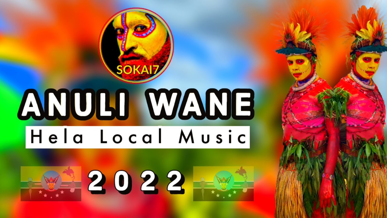 ANULI WANE (2022) - Hela Local Music