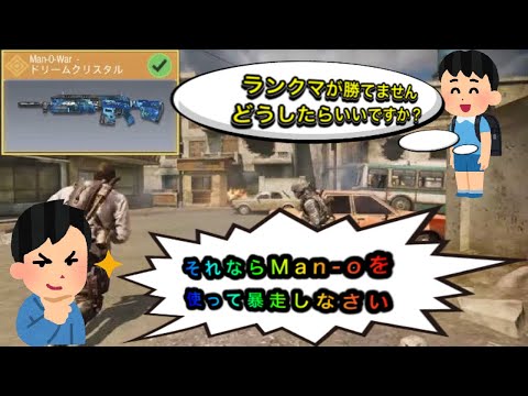 【CODモバイルVol.3】鬼火力→最強武器使ってランクマ大暴走SP