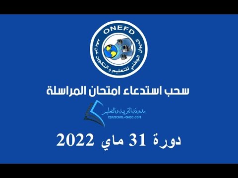 Logo Onefd Onefd Logo كلية الشريعة بالقاهرة جامعة