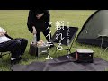 想像以上に便利、暮らしを変えるたったひとつのアイテム