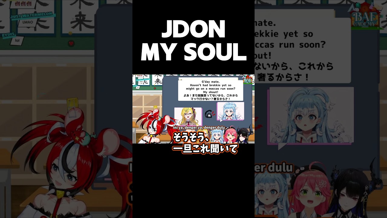 JDON MY SOUL #shorts #ホロライブ切り抜き #KaeLaugh #kaelakovalskia