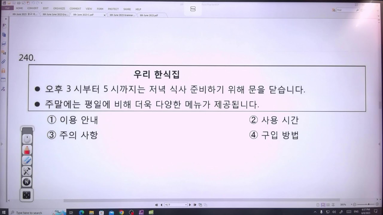 8th June 2023 EPS-TOPIK Online Class | Question Bank Solution Class