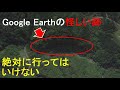 じゃあ行ってみようかな/国道277号雲石トンネル旧道