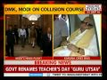 Smriti Irani: Guru Utsav essay