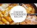 Cheese Tteokbokki (치즈 떡뽁이)