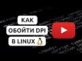 YouTube YouTube