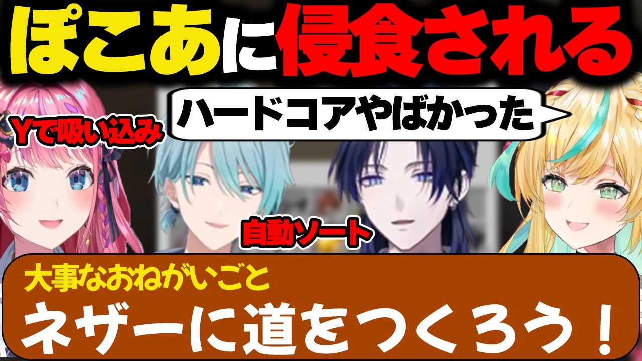 ぽこポケに脳が侵食されながら進行する夏祭り準備配信【にじさんじ/切り抜き/倉持めると/立伝都々/渚トラウト/花籠つばさ】