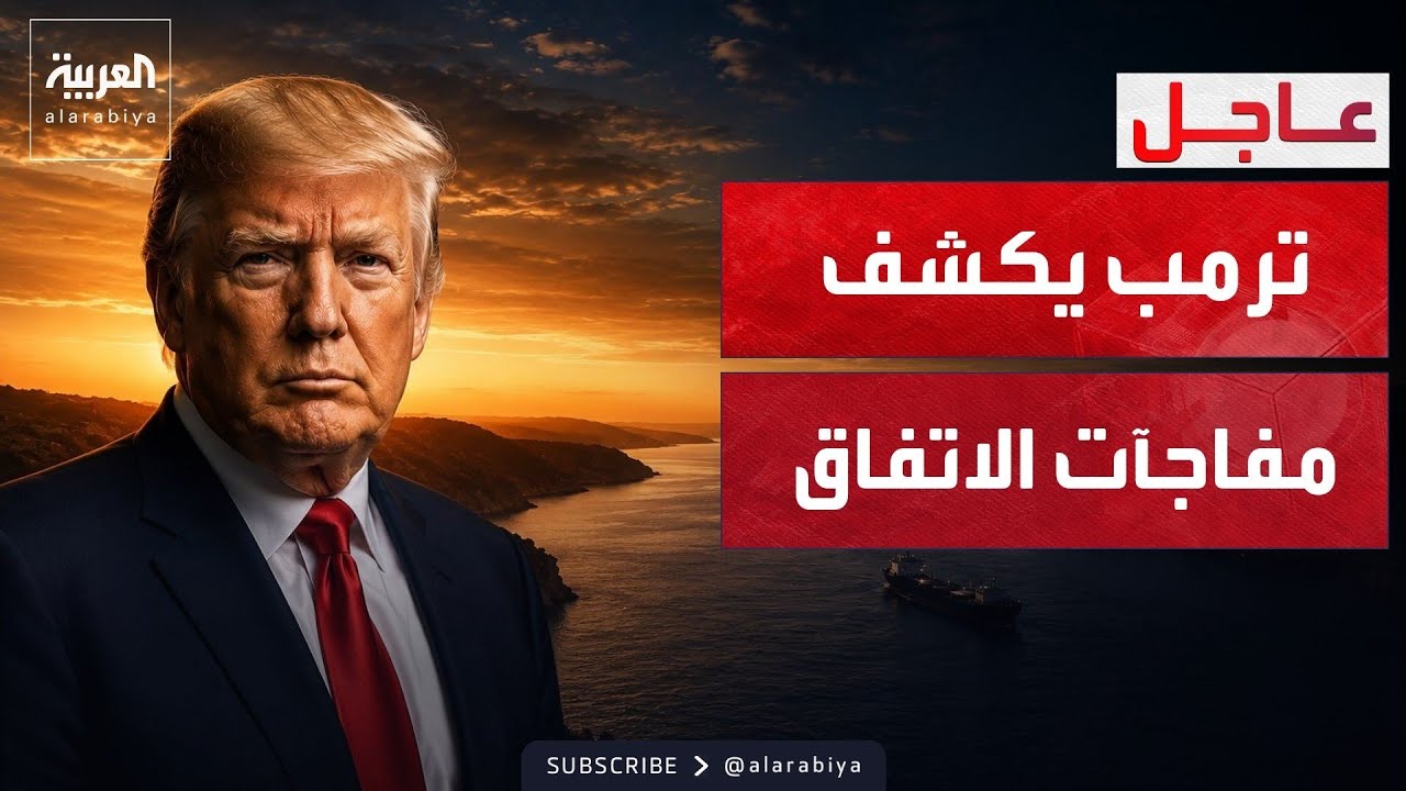 ���� ���� ������ �������.. ����� ����� ��� ������� ������.. ����� ���� �������
 - نشر قبل 13 دقيقة