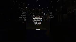 Kangal Irandal Song Lyrics | WhatsApp Status Tamil | Tamil Lyrics Song | #_magical_frames