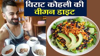 Indian skipper virat kohli is the latest sportsman to turn vegan,
joining likes of tennis player serena williams and football star
lionel messi. sources ...