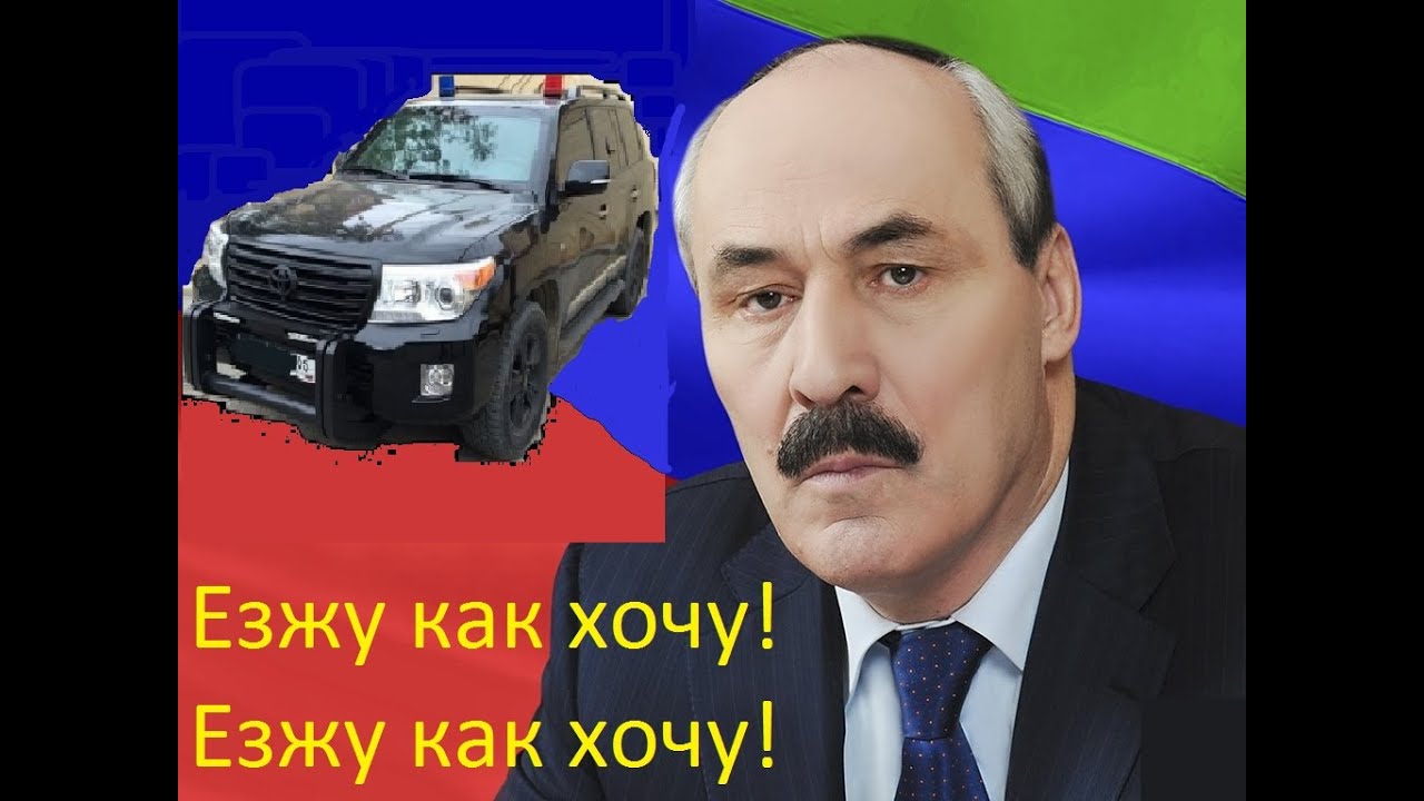 Гранты главы республики дагестан