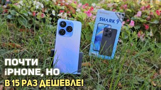 : Blackview Shark 9 -  iPNONE   15  !